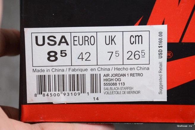 High 555088-113 Jordan “Reverse OG Shattered Backboard” Retro Air 1 1207